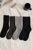 5-pak Skarpetki męskie unisex wełniane długie z wełny merynosa 39-42